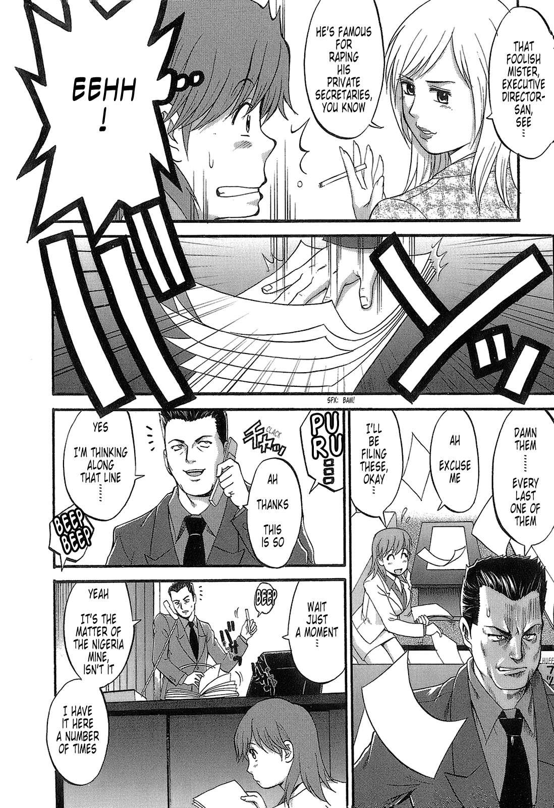 The Dispatch Of Muuko-san 1