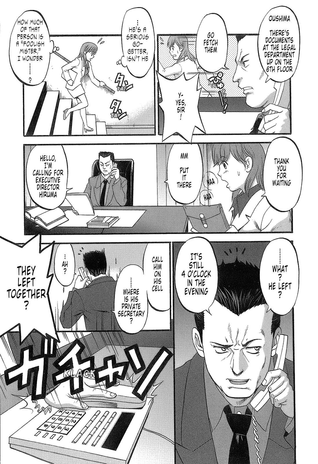 The Dispatch Of Muuko-san 1