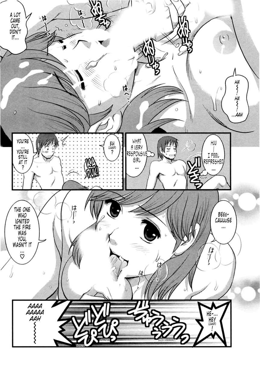 The Dispatch Of Muuko-san 2