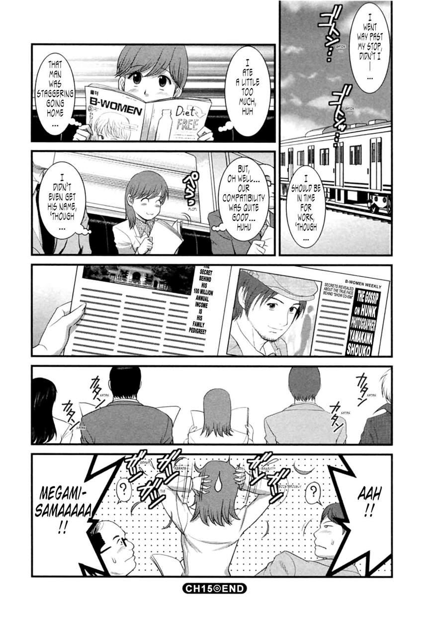 The Dispatch Of Muuko-san 2