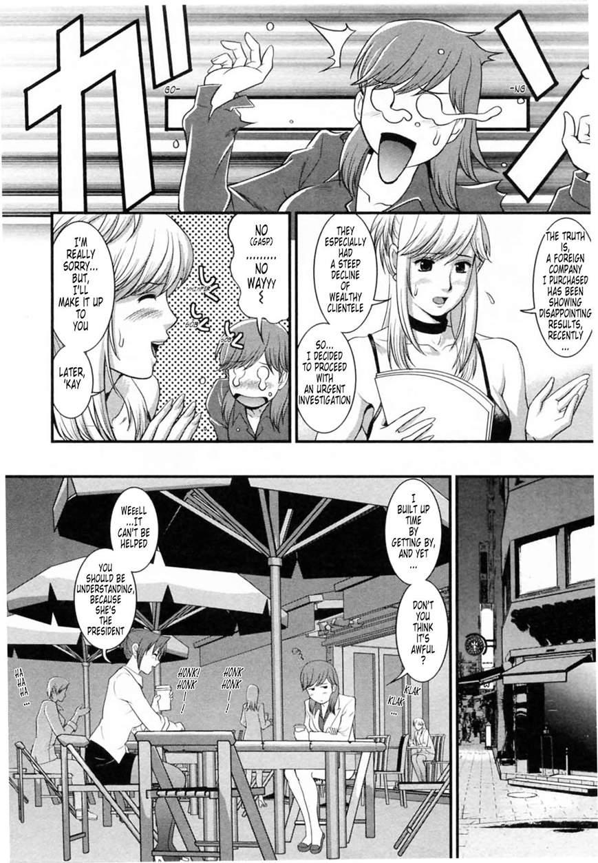 The Dispatch Of Muuko-san 2