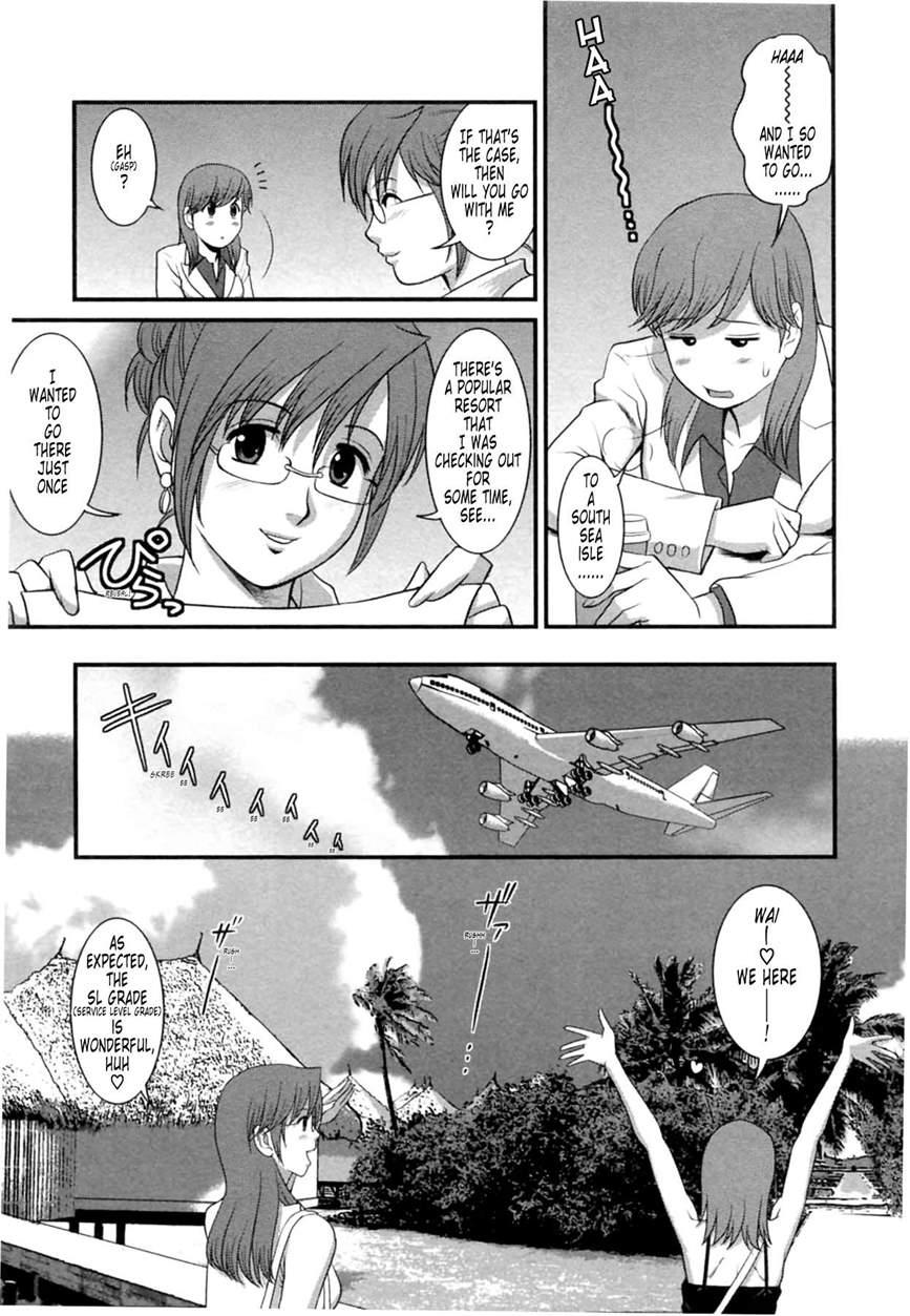 The Dispatch Of Muuko-san 2