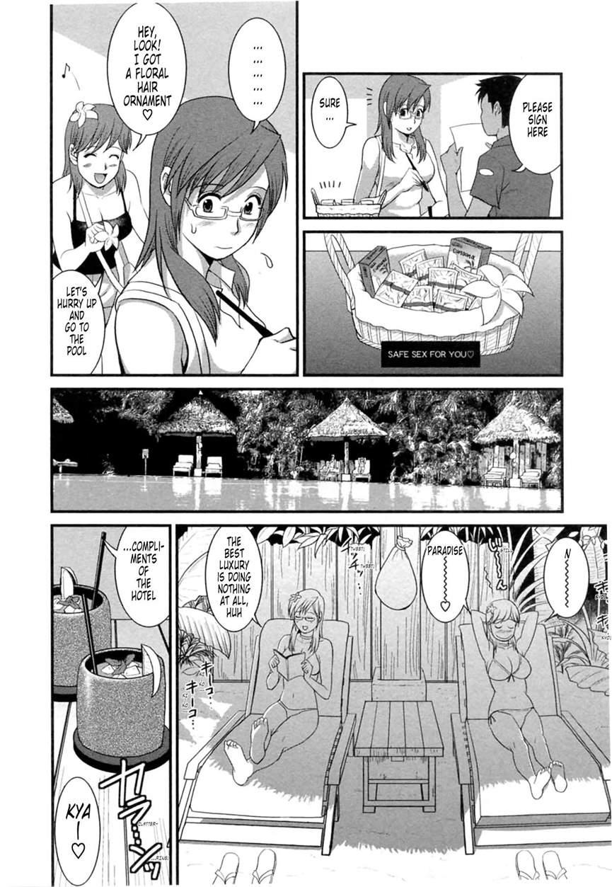 The Dispatch Of Muuko-san 2