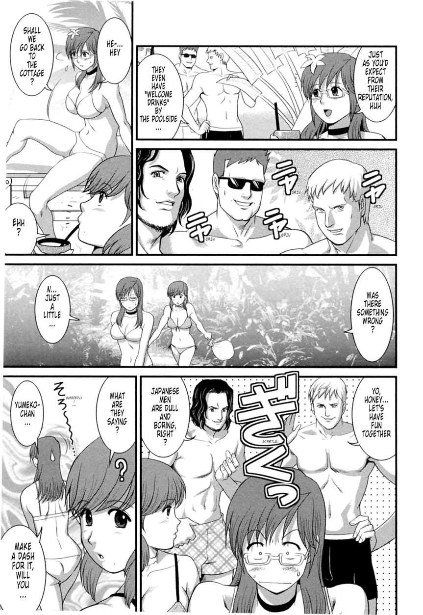 The Dispatch Of Muuko-san 2