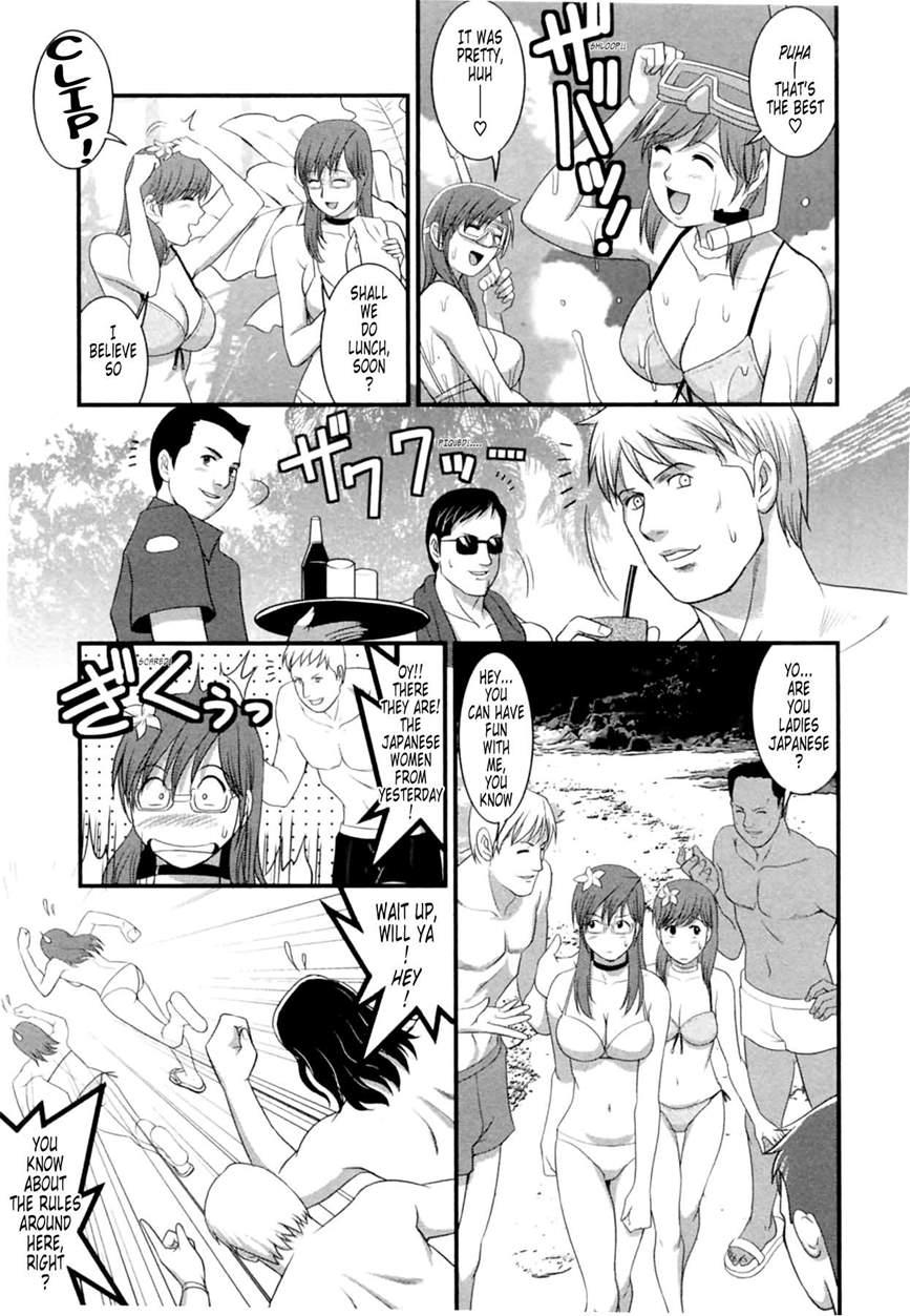 The Dispatch Of Muuko-san 2