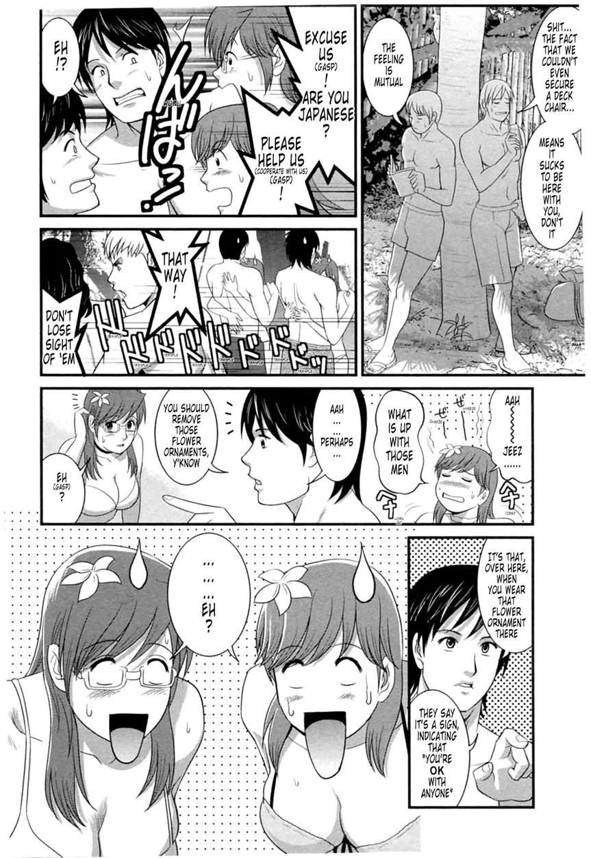 The Dispatch Of Muuko-san 2