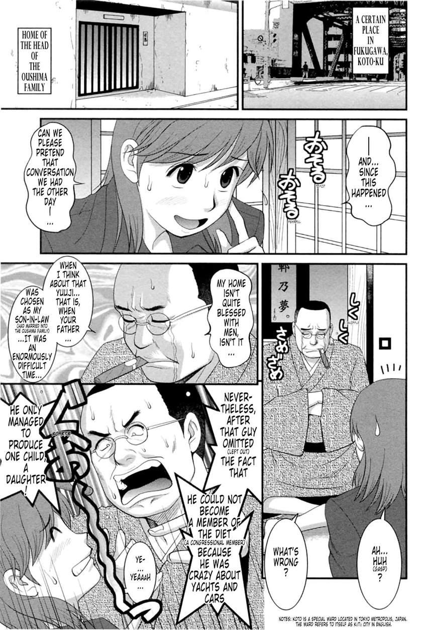 The Dispatch Of Muuko-san 2