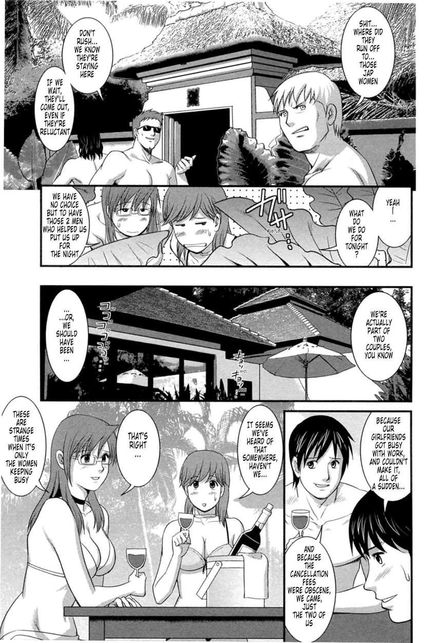 The Dispatch Of Muuko-san 2