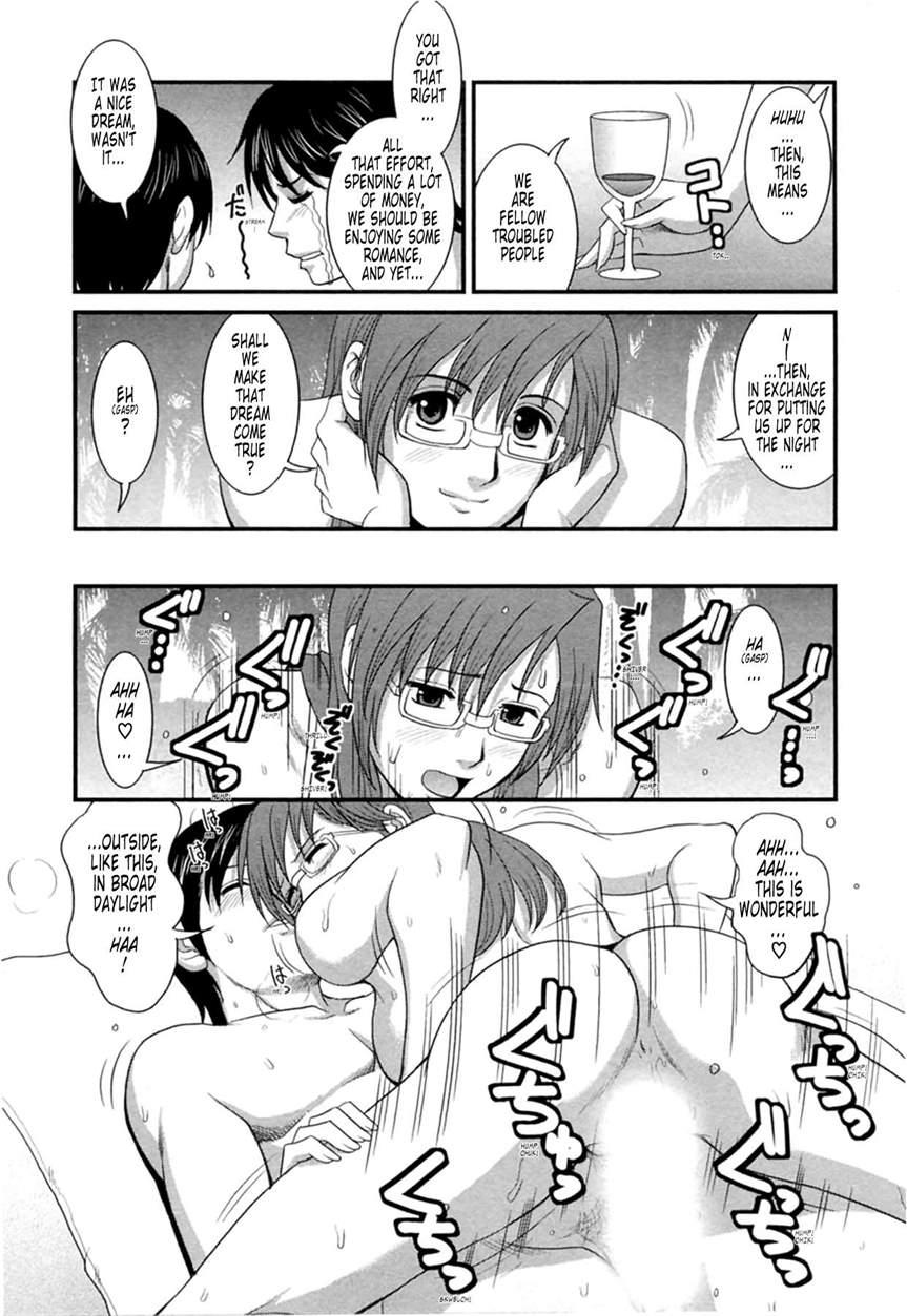 The Dispatch Of Muuko-san 2