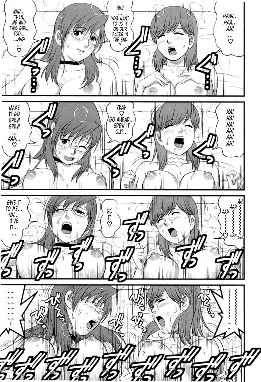 The Dispatch Of Muuko-san 2