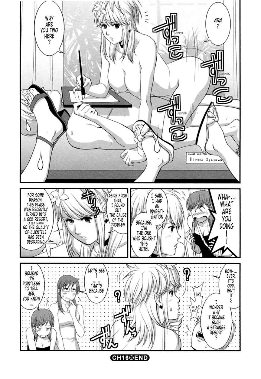 The Dispatch Of Muuko-san 2