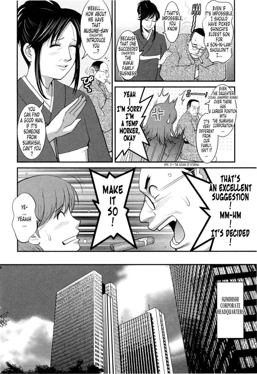 The Dispatch Of Muuko-san 2