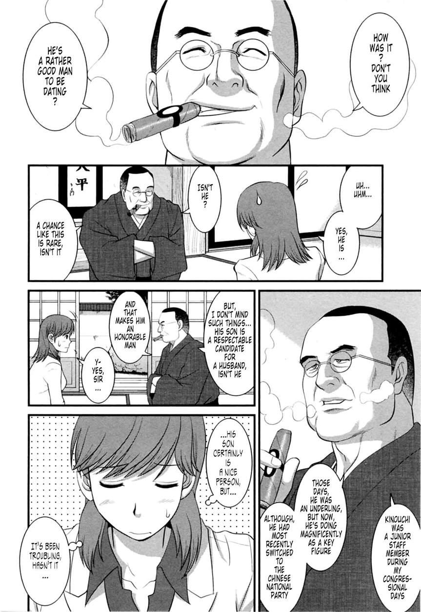 The Dispatch Of Muuko-san 2