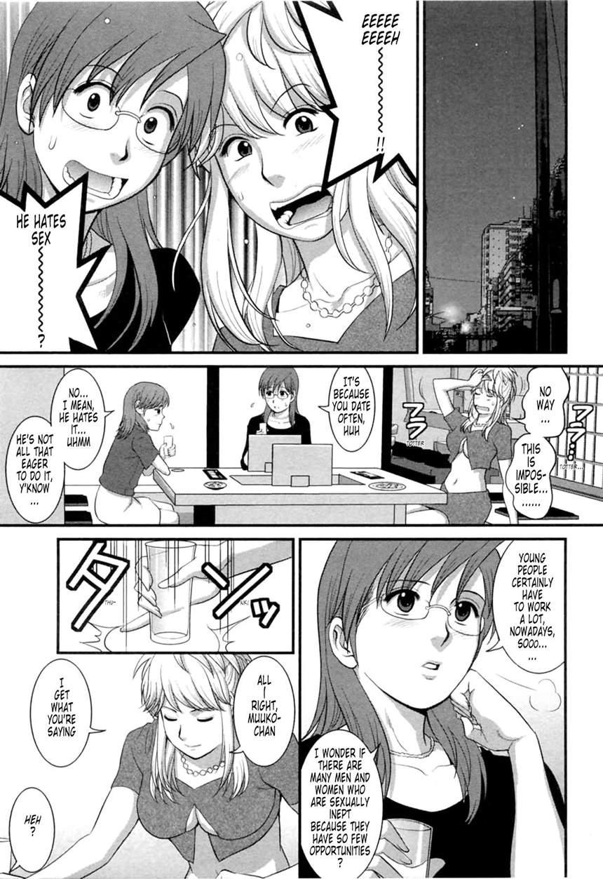 The Dispatch Of Muuko-san 2