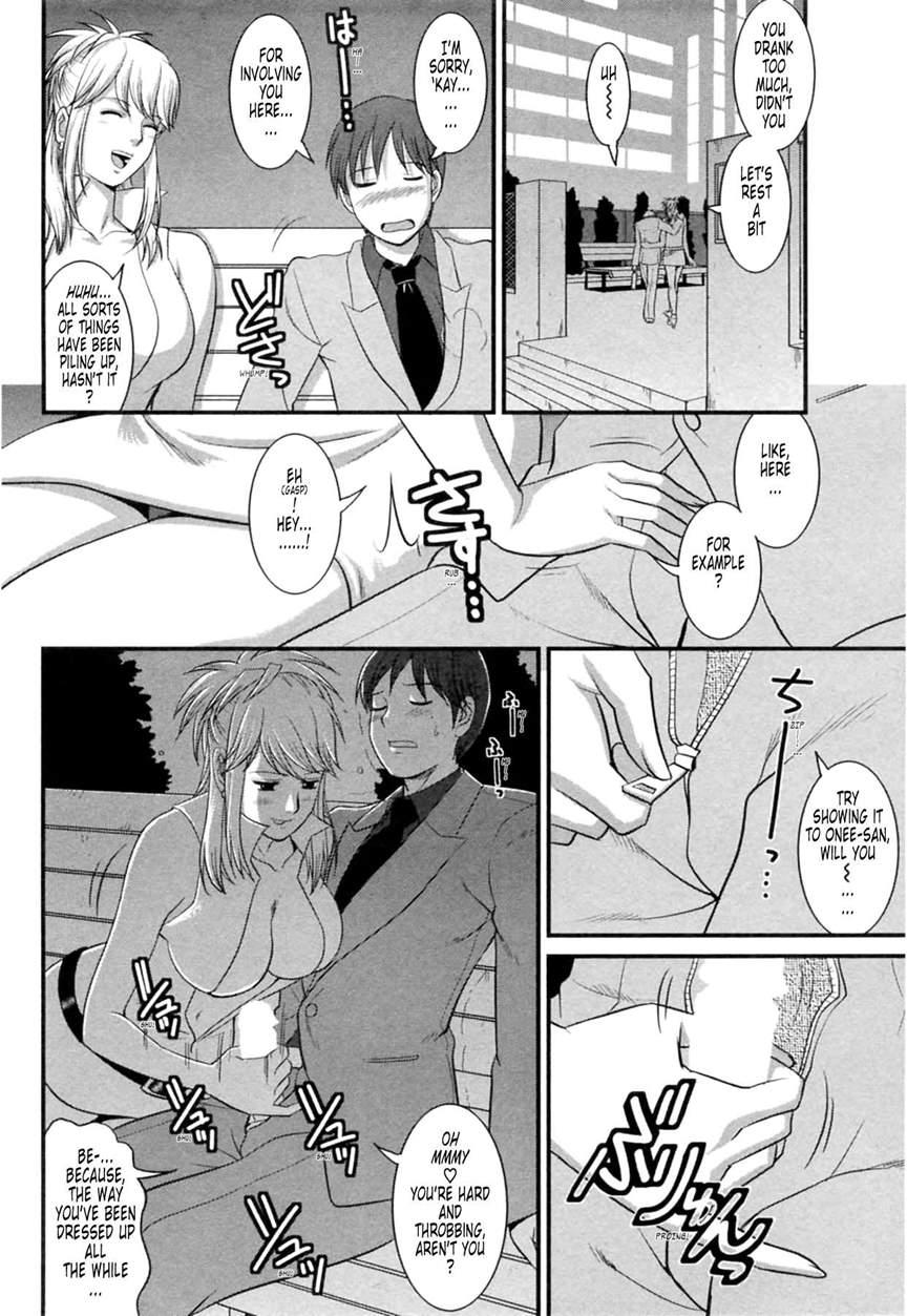 The Dispatch Of Muuko-san 2