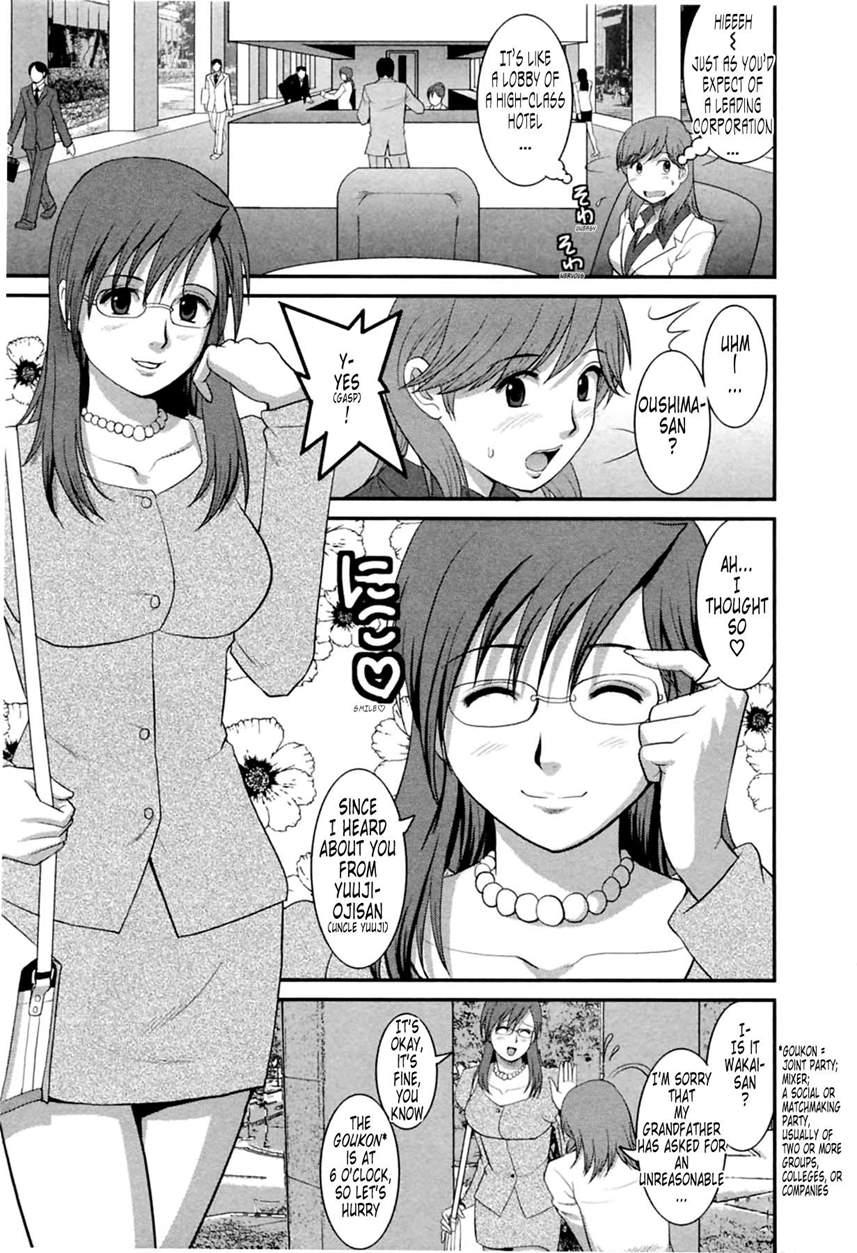 The Dispatch Of Muuko-san 2