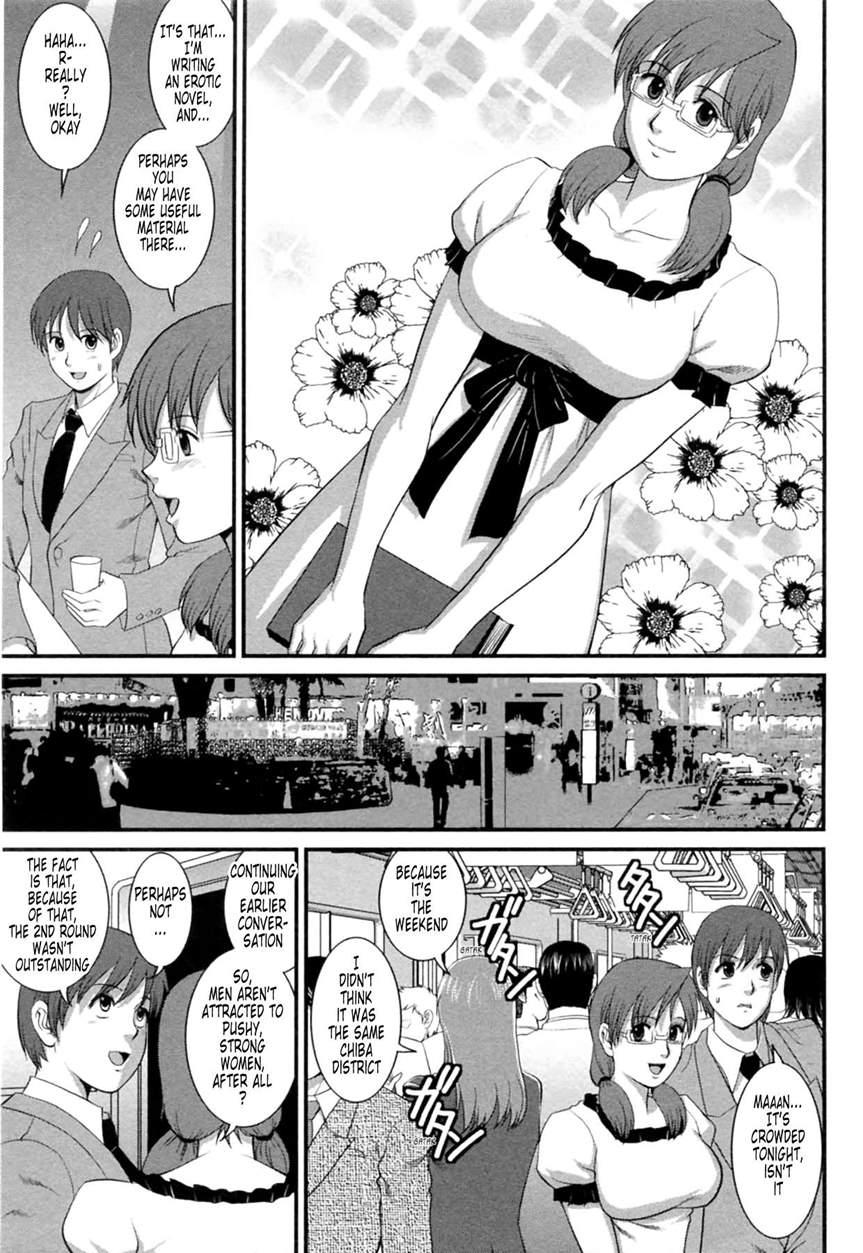 The Dispatch Of Muuko-san 2