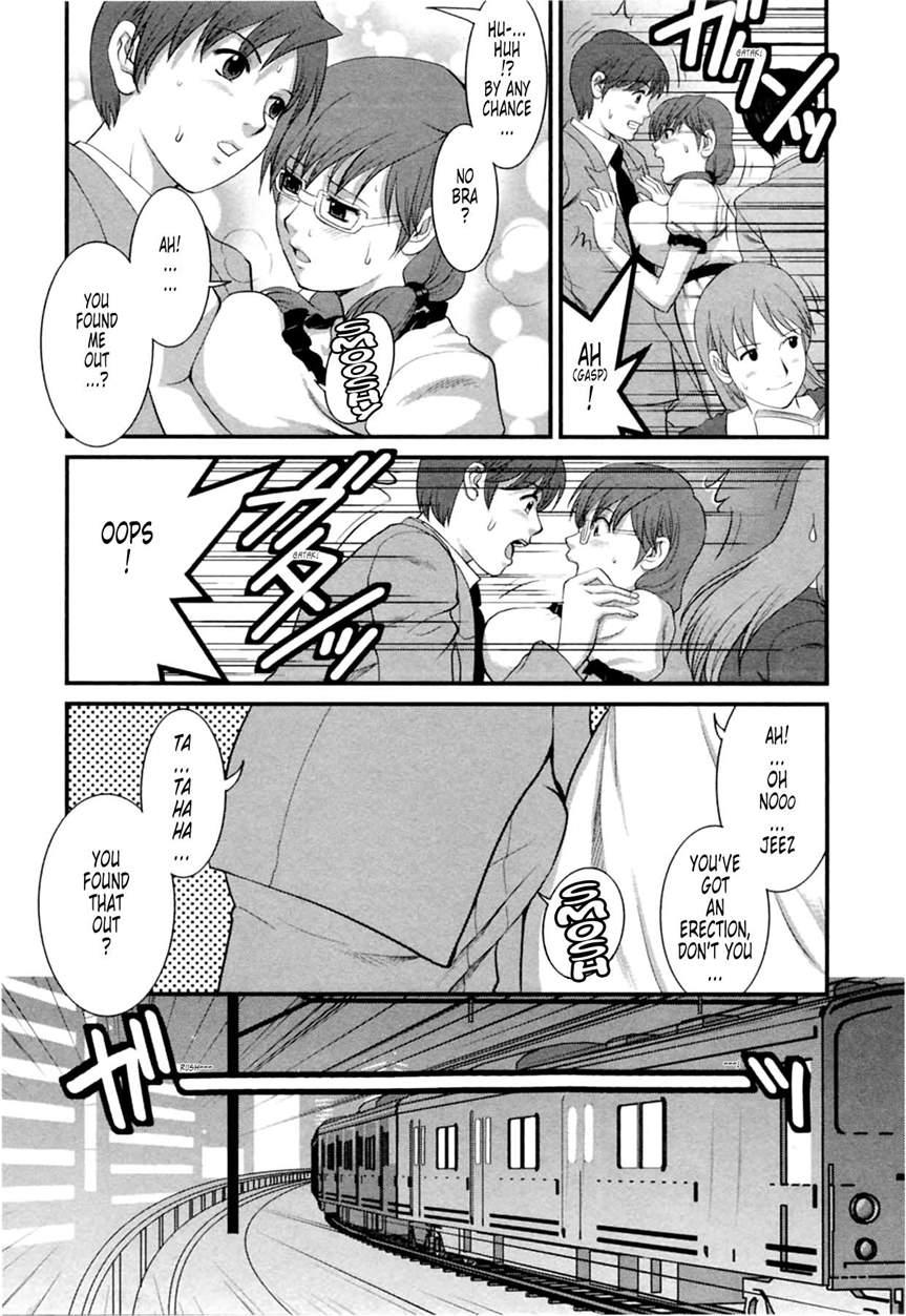 The Dispatch Of Muuko-san 2