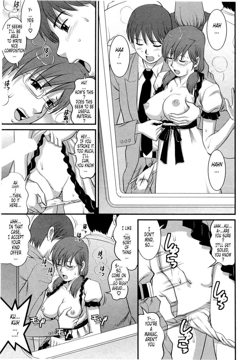 The Dispatch Of Muuko-san 2