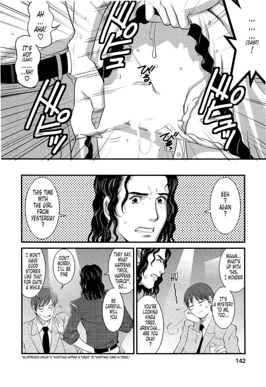 The Dispatch Of Muuko-san 2