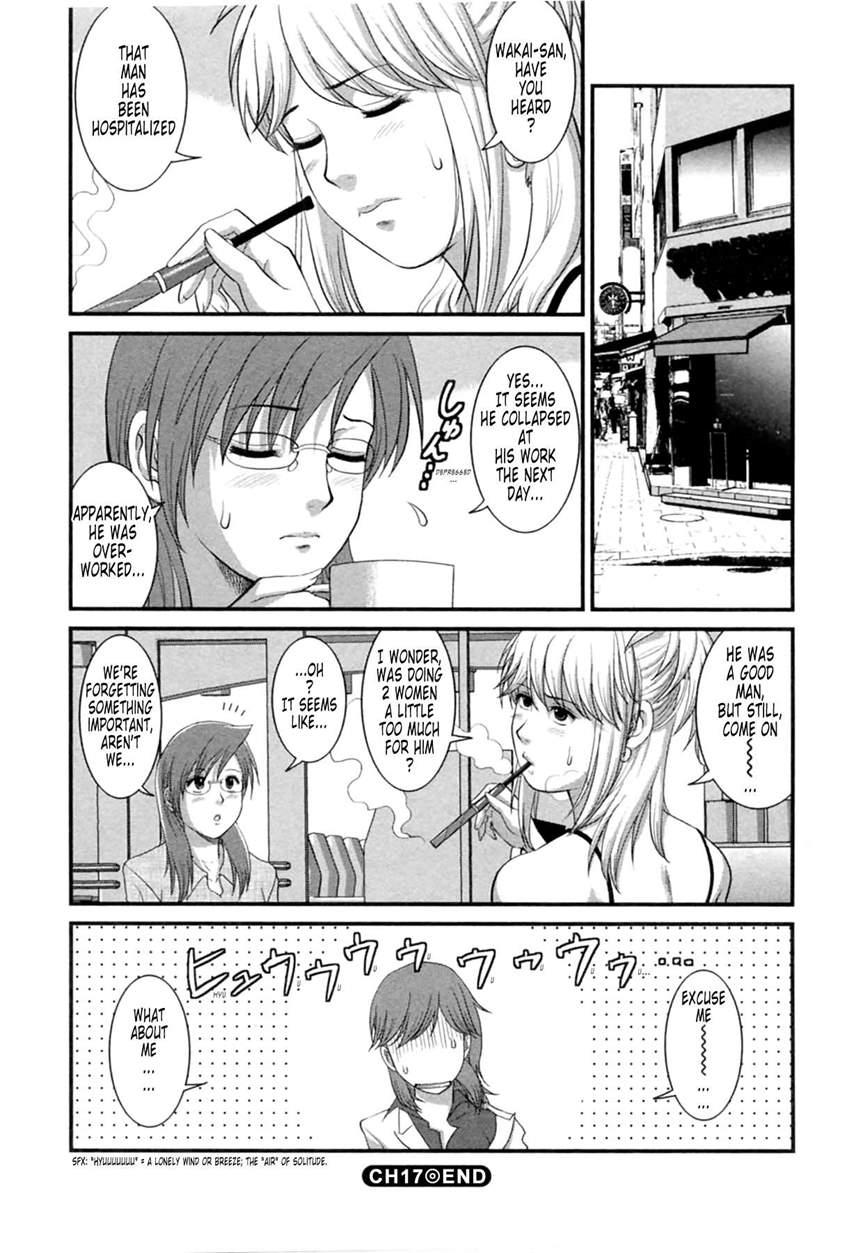 The Dispatch Of Muuko-san 2