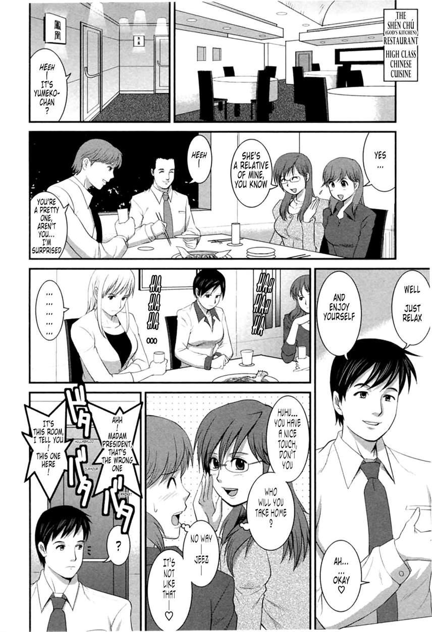 The Dispatch Of Muuko-san 2