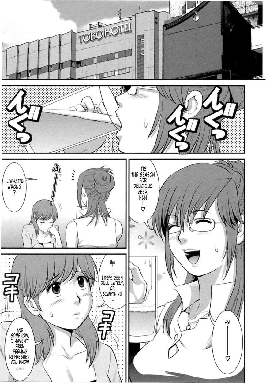 The Dispatch Of Muuko-san 2