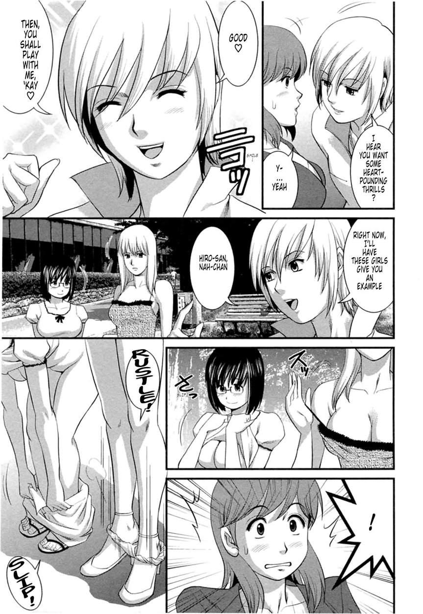 The Dispatch Of Muuko-san 2