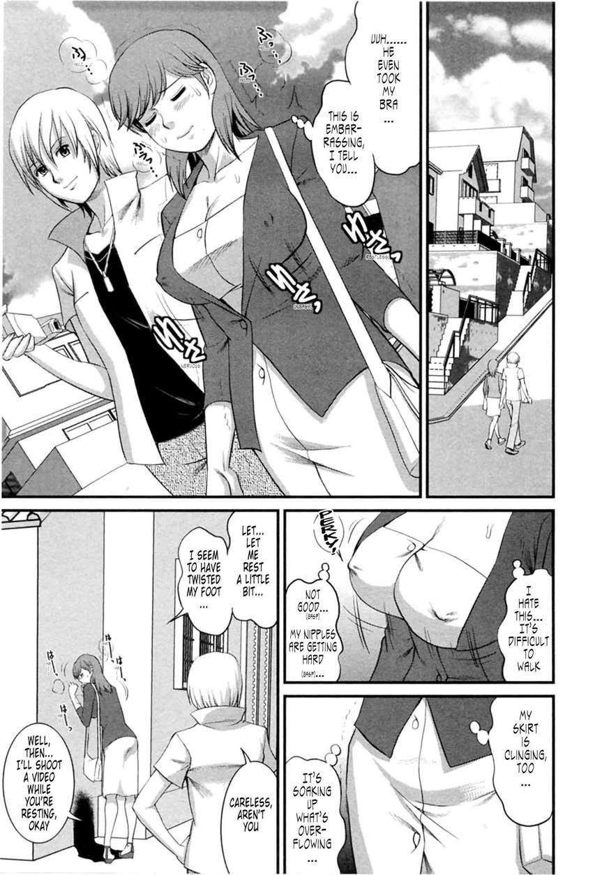 The Dispatch Of Muuko-san 2