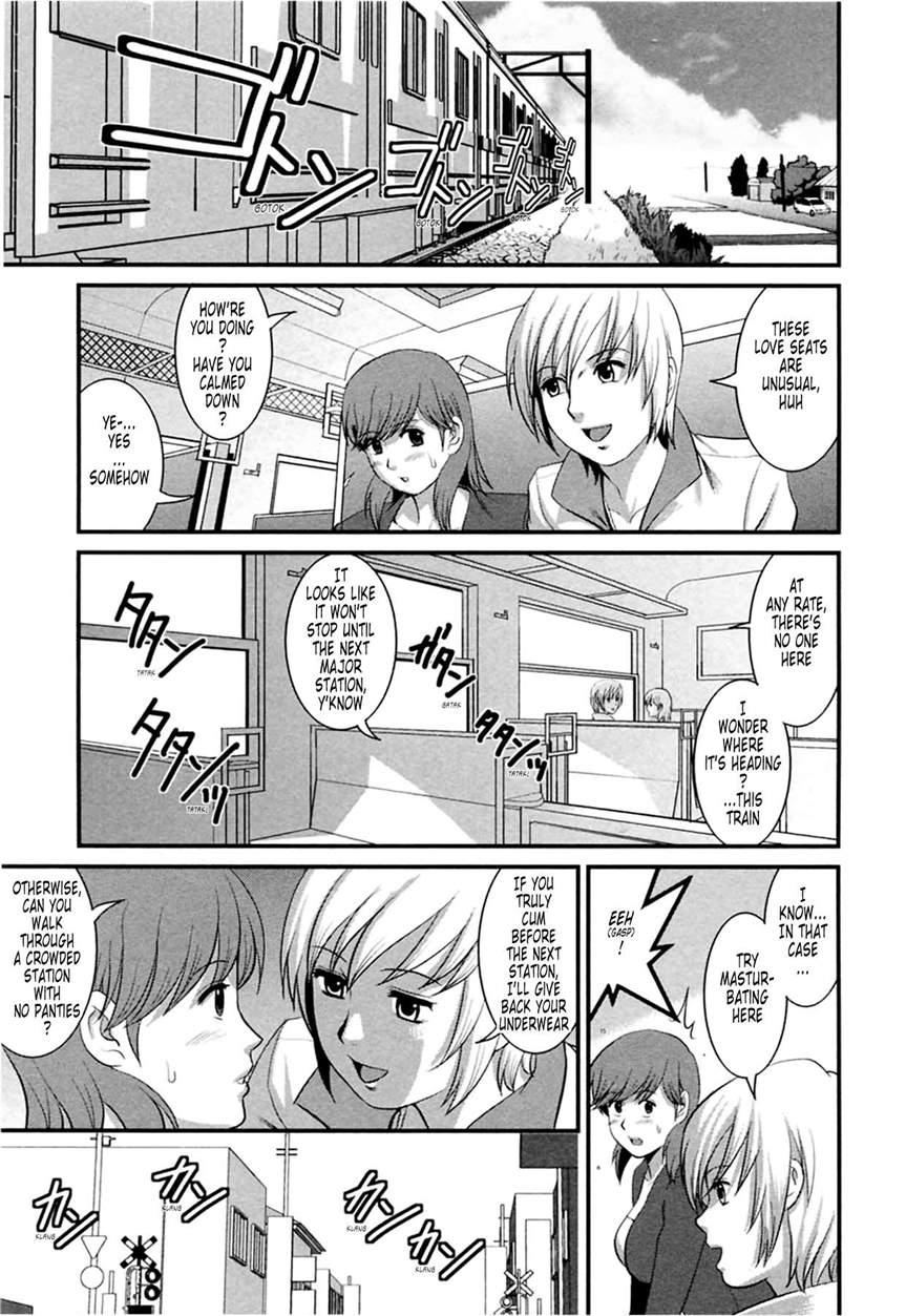 The Dispatch Of Muuko-san 2