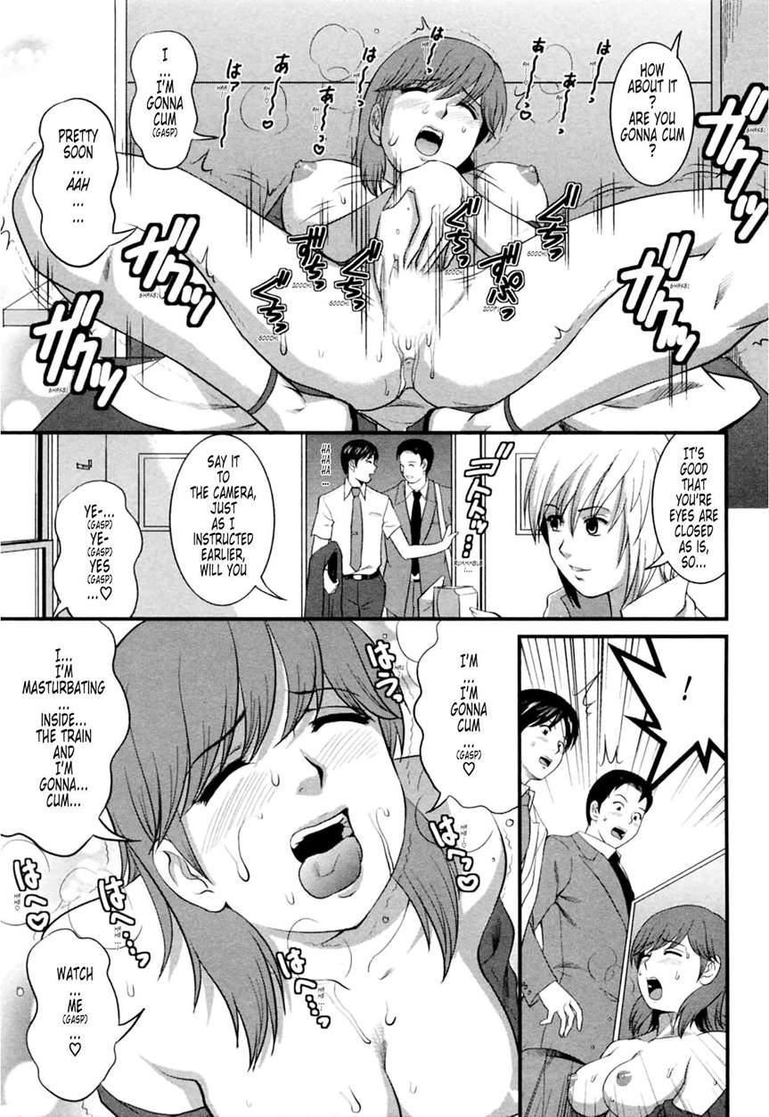 The Dispatch Of Muuko-san 2