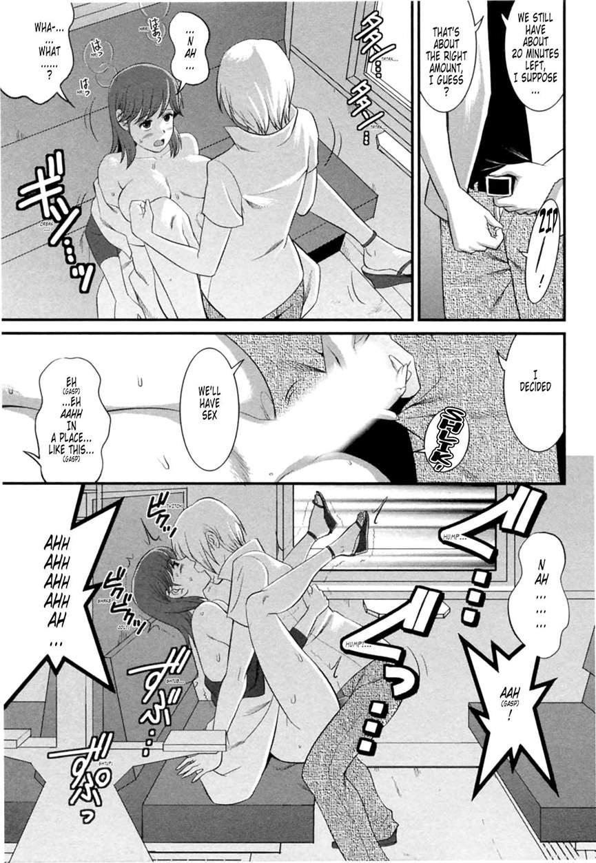 The Dispatch Of Muuko-san 2