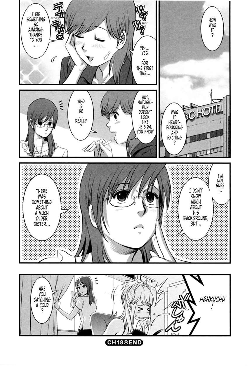 The Dispatch Of Muuko-san 2