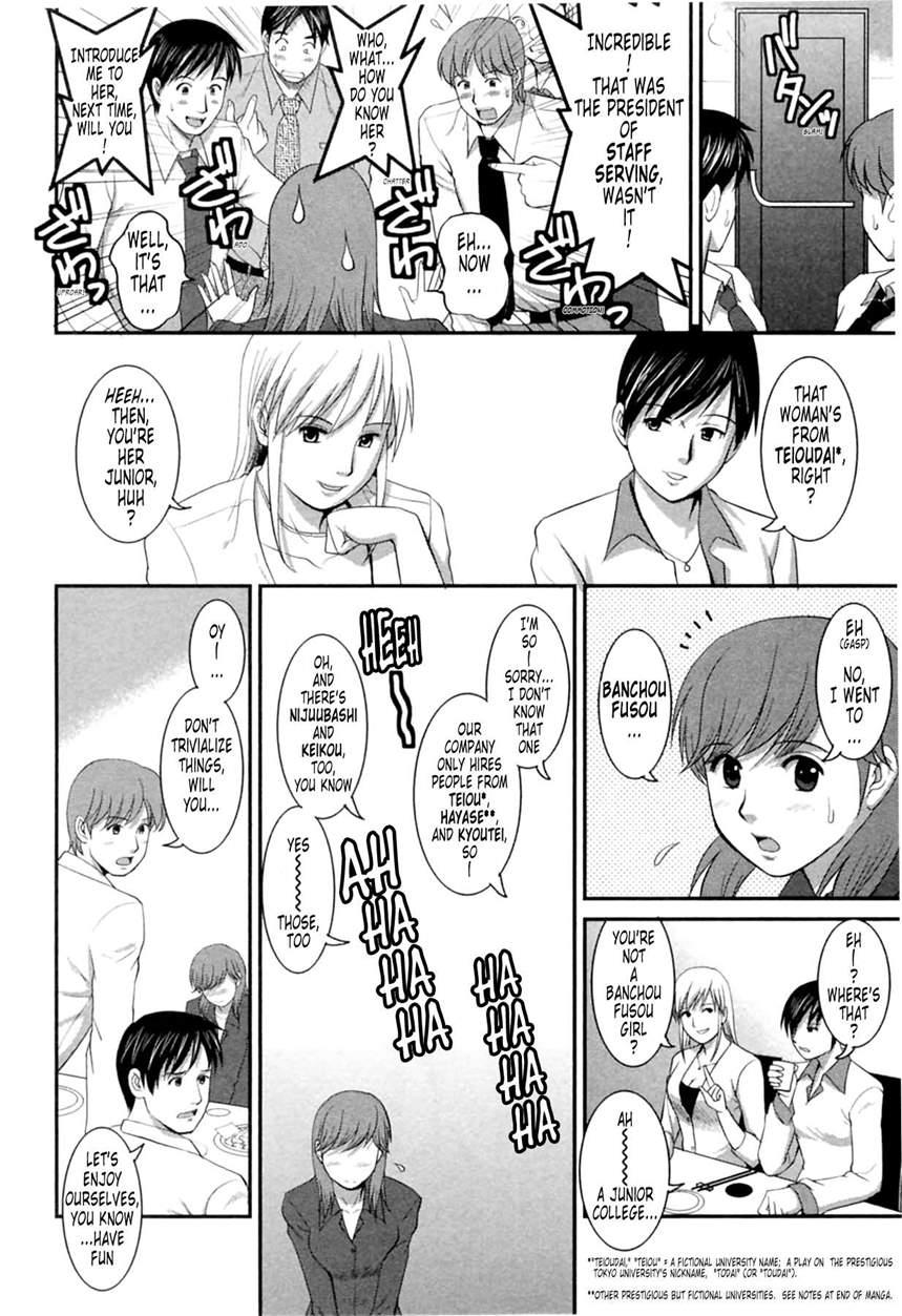 The Dispatch Of Muuko-san 2