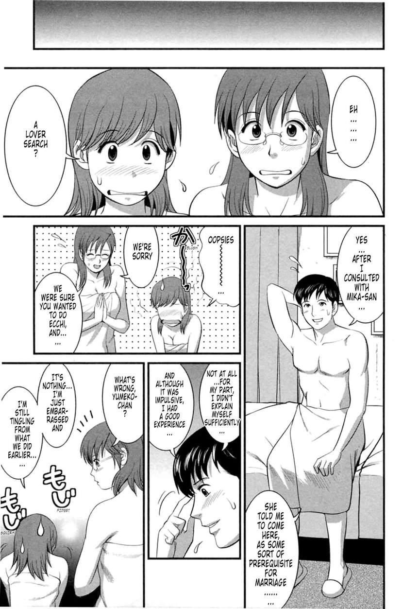 The Dispatch Of Muuko-san 2