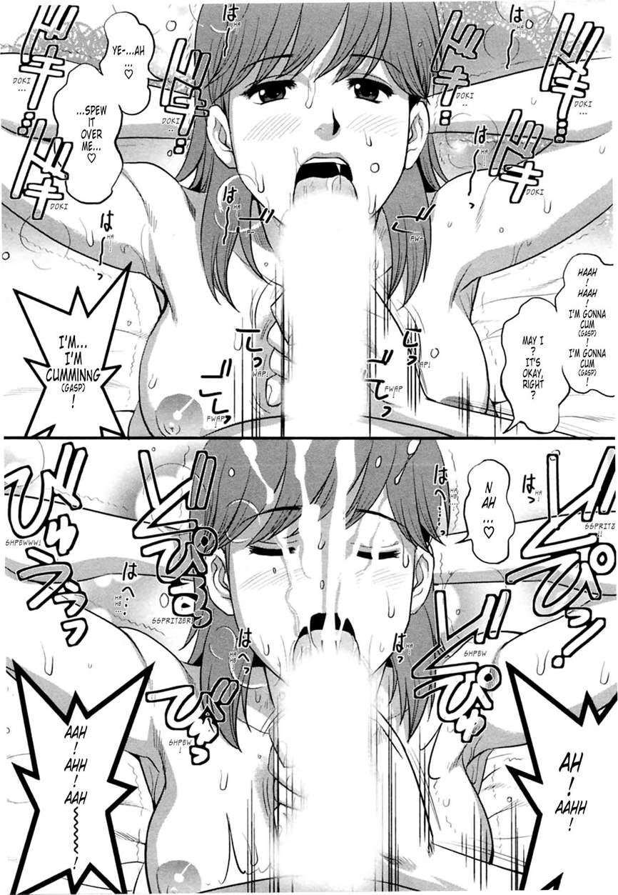 The Dispatch Of Muuko-san 2