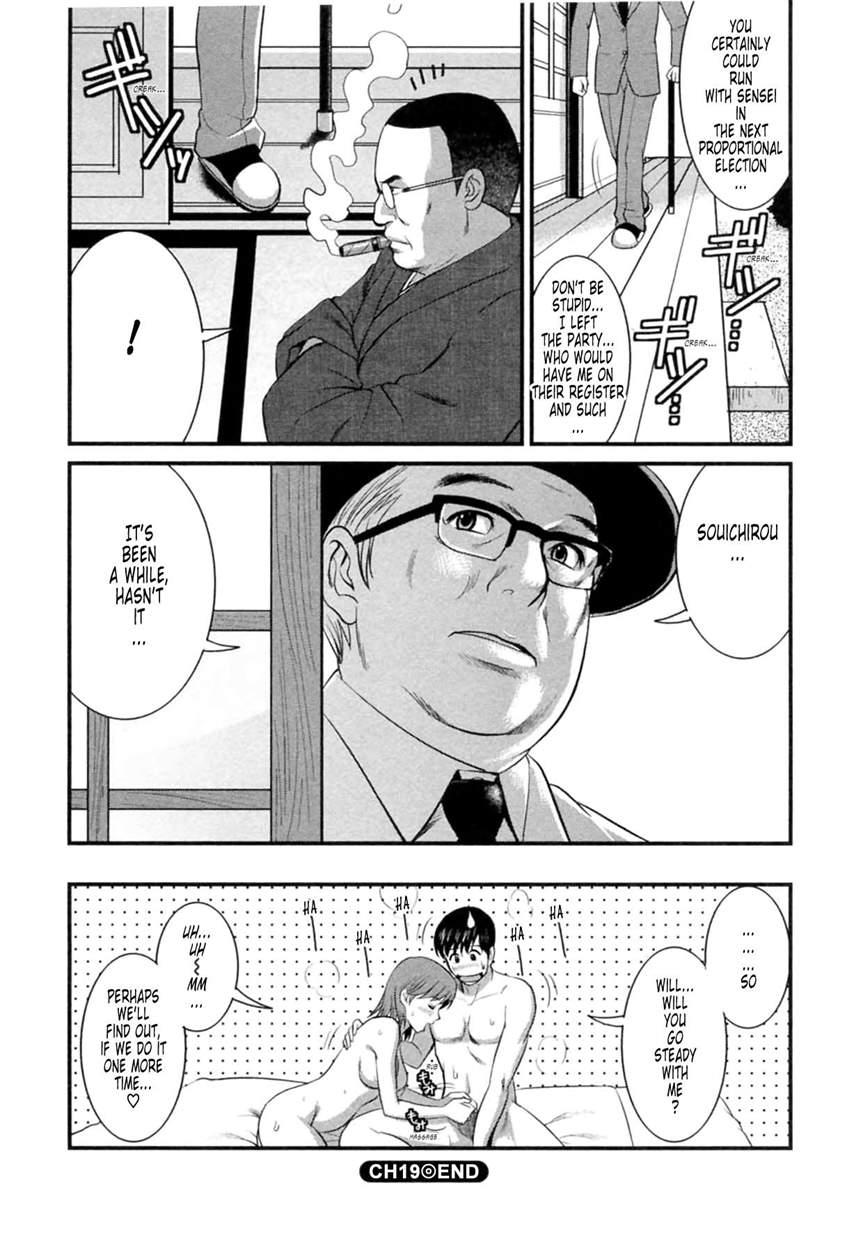The Dispatch Of Muuko-san 2
