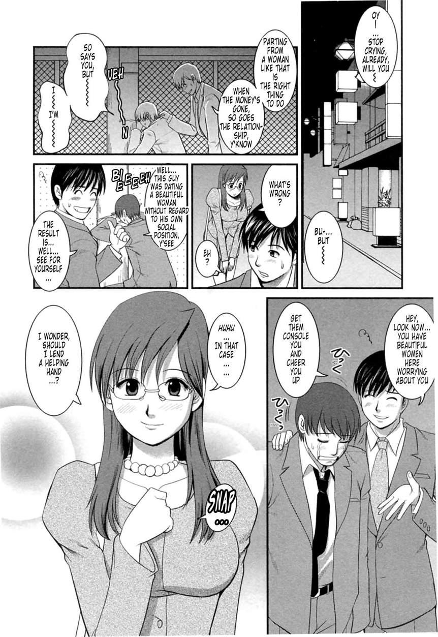 The Dispatch Of Muuko-san 2