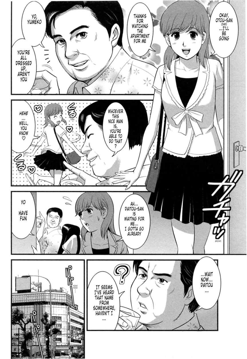 The Dispatch Of Muuko-san 2