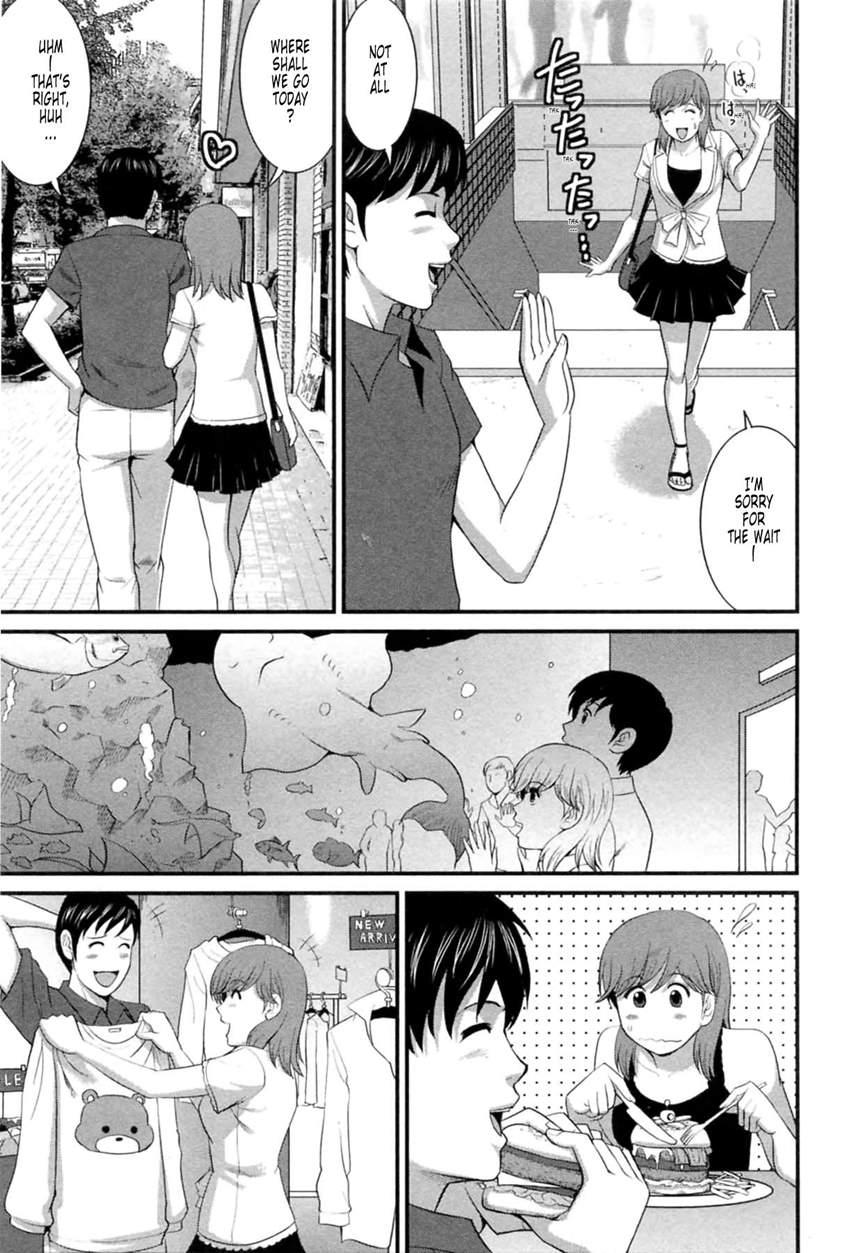 The Dispatch Of Muuko-san 2