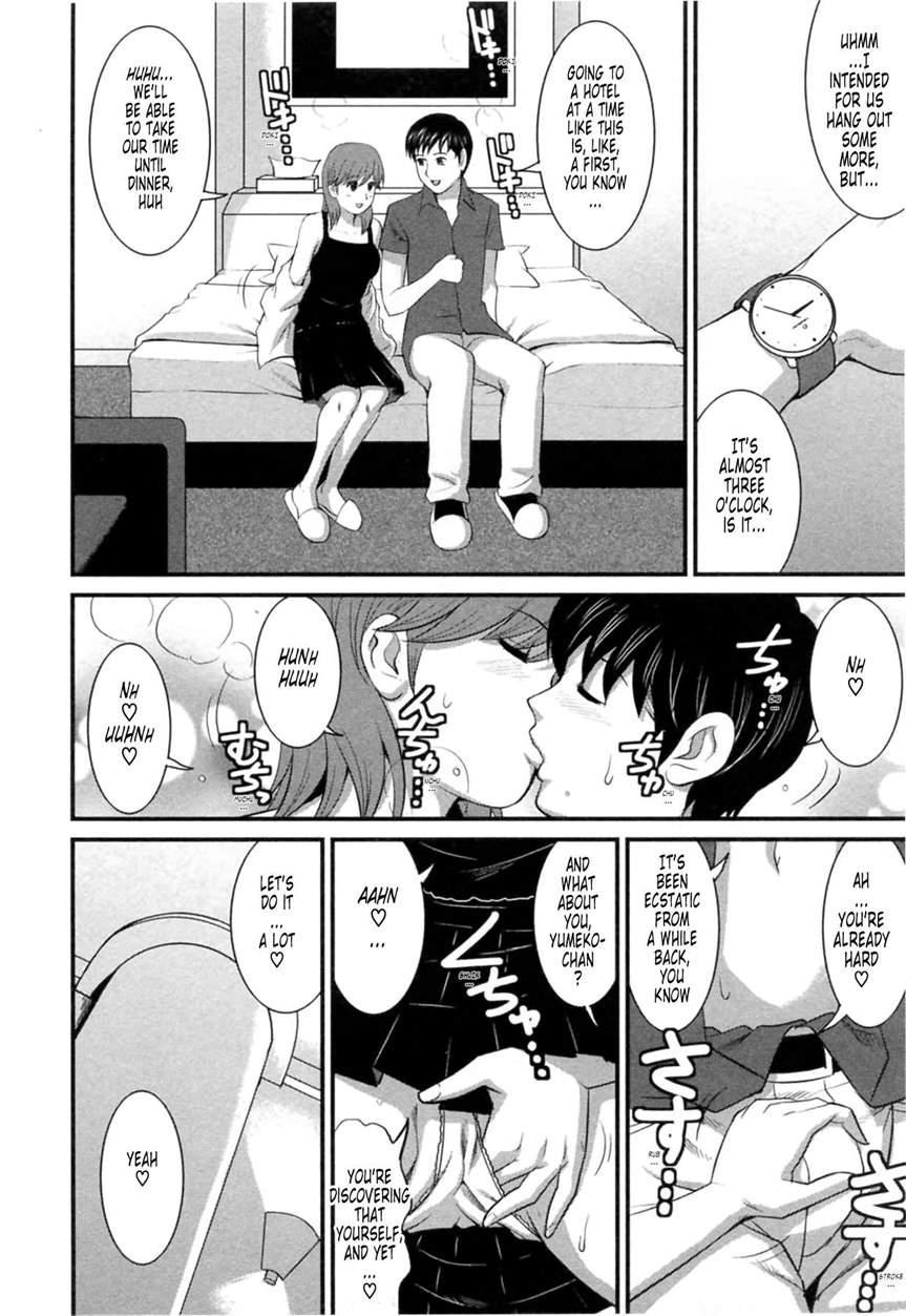 The Dispatch Of Muuko-san 2