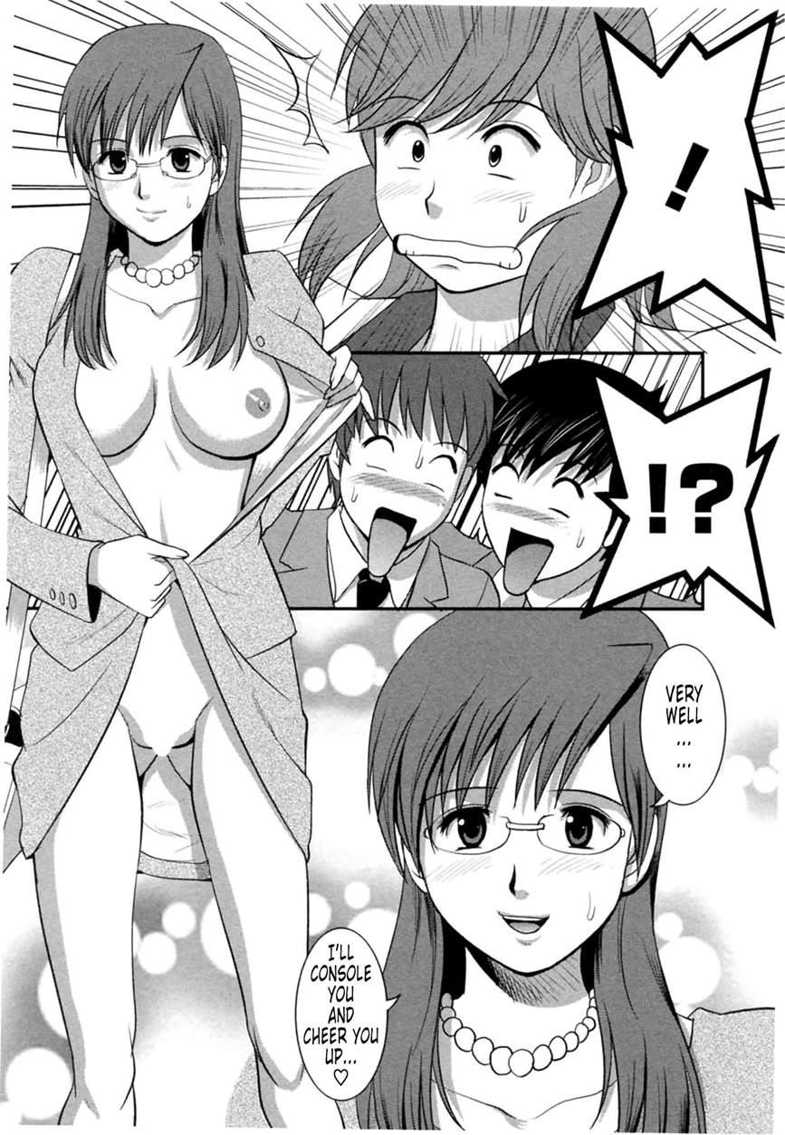 The Dispatch Of Muuko-san 2