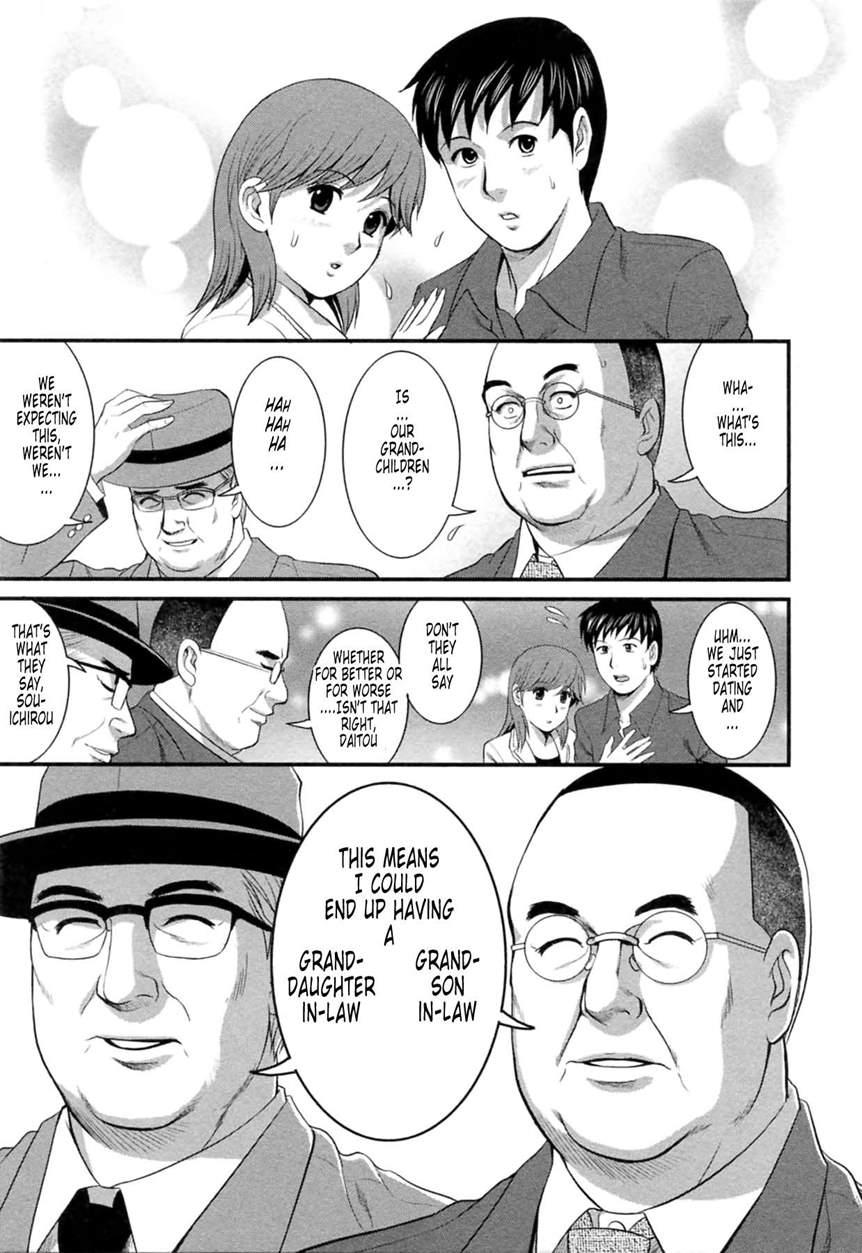 The Dispatch Of Muuko-san 2
