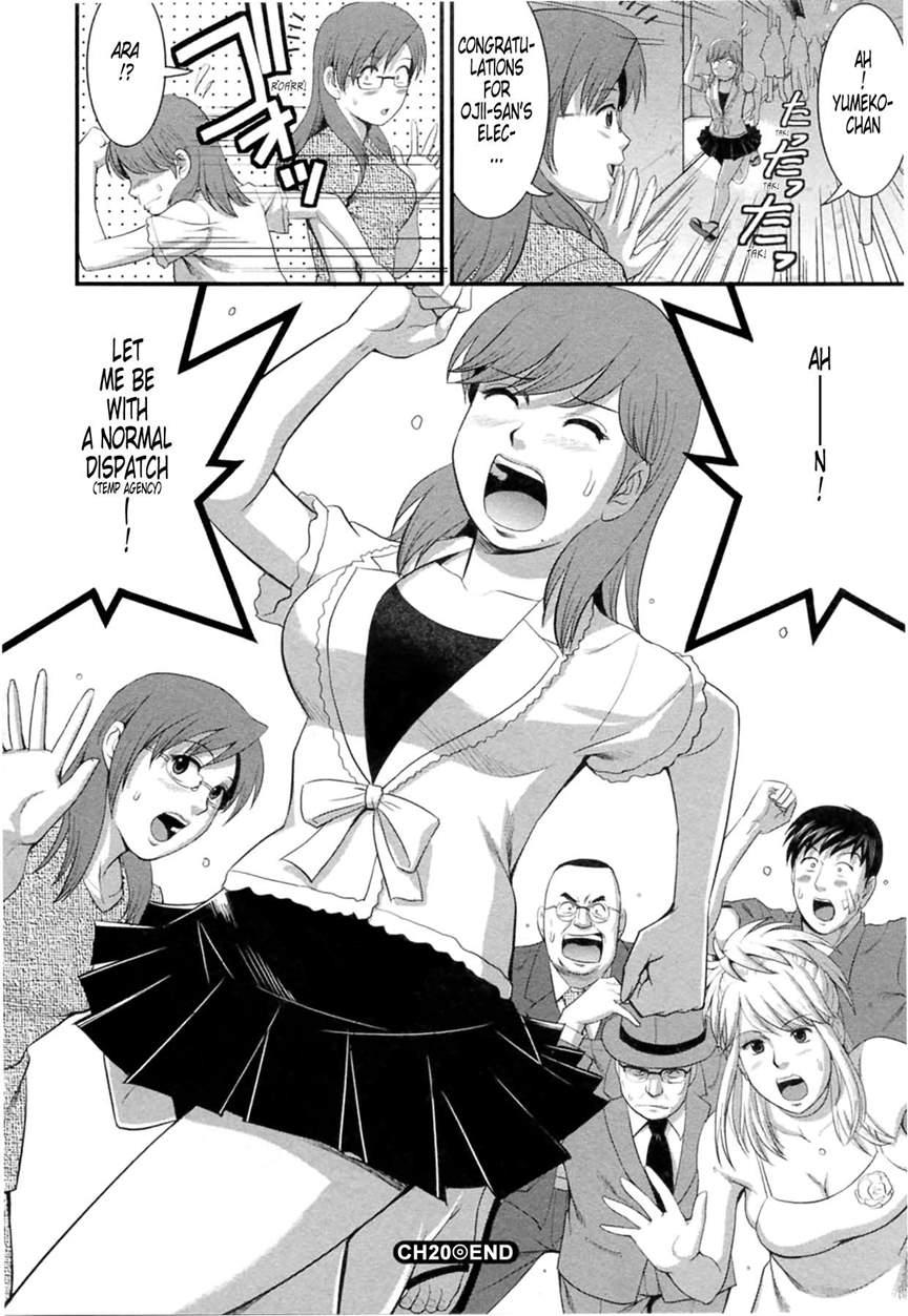 The Dispatch Of Muuko-san 2