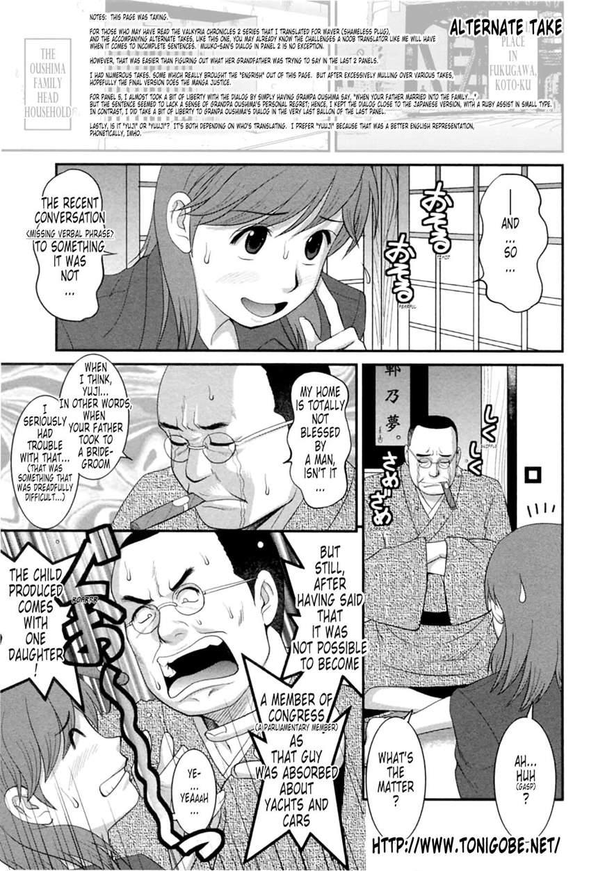 The Dispatch Of Muuko-san 2