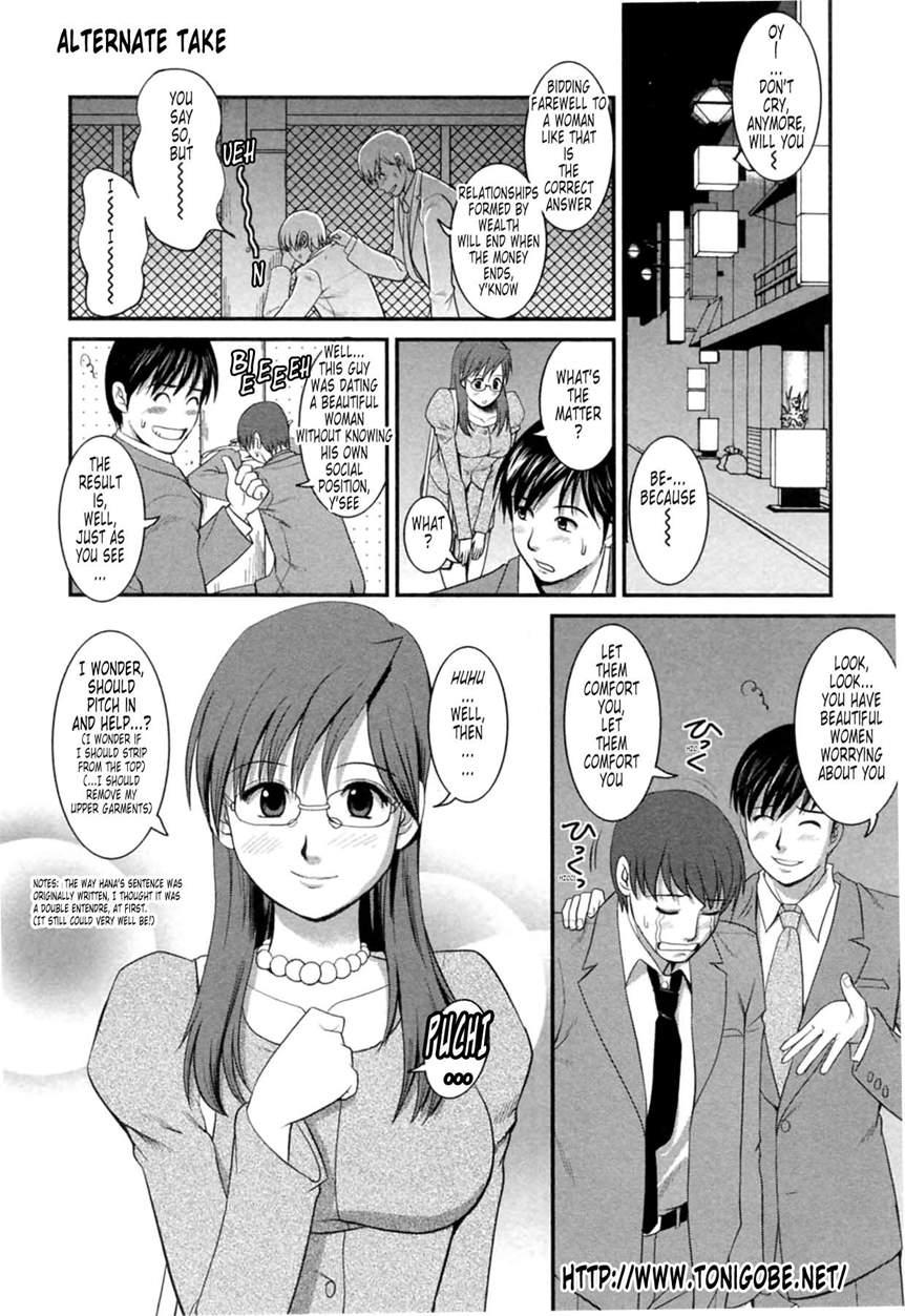 The Dispatch Of Muuko-san 2