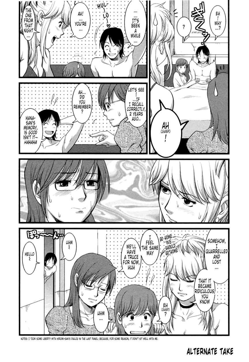 The Dispatch Of Muuko-san 2