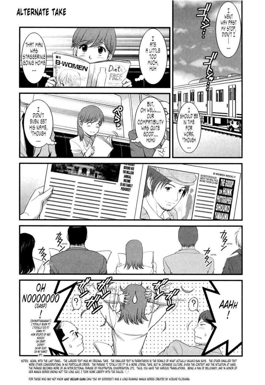 The Dispatch Of Muuko-san 2
