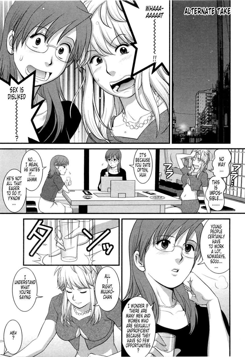 The Dispatch Of Muuko-san 2
