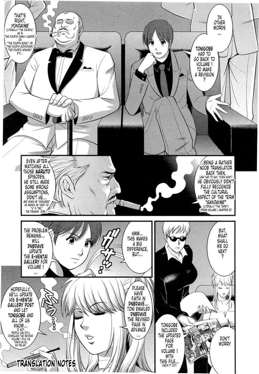 The Dispatch Of Muuko-san 2